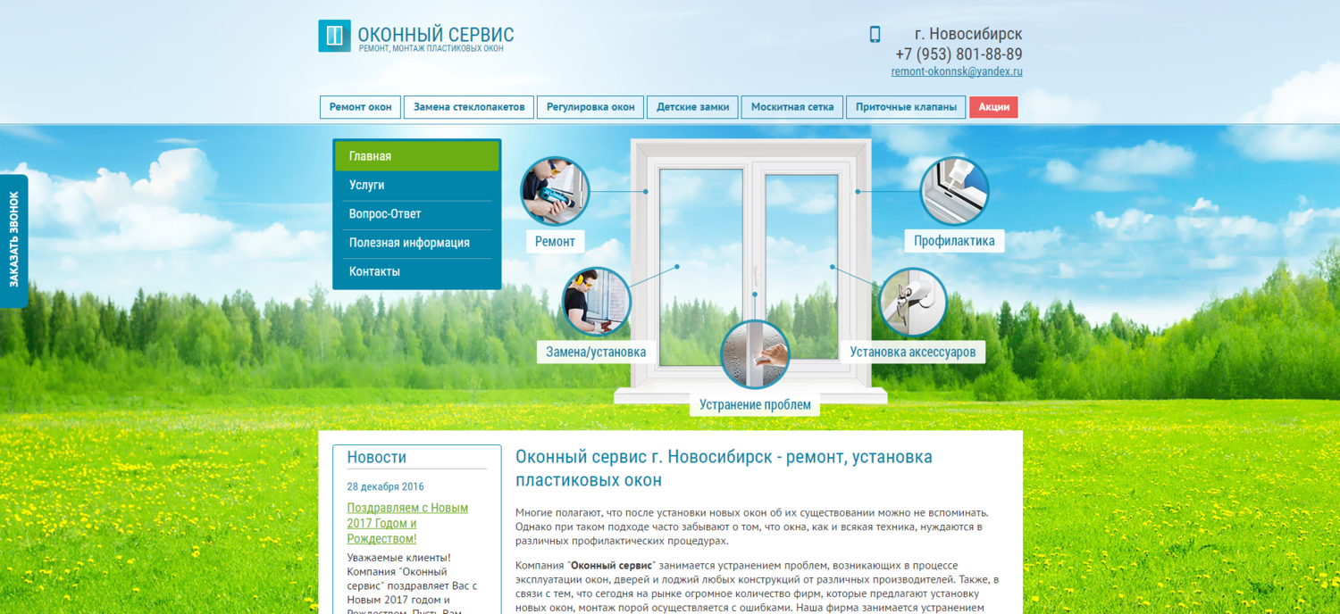 Диалог к поздравлению Диалог к поздравлению
